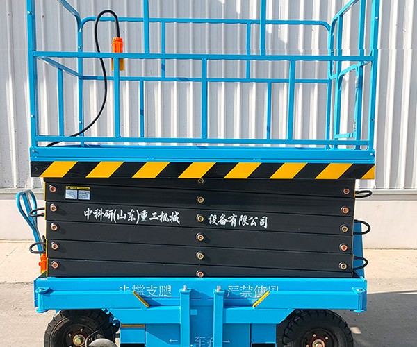 北林自行走升降机